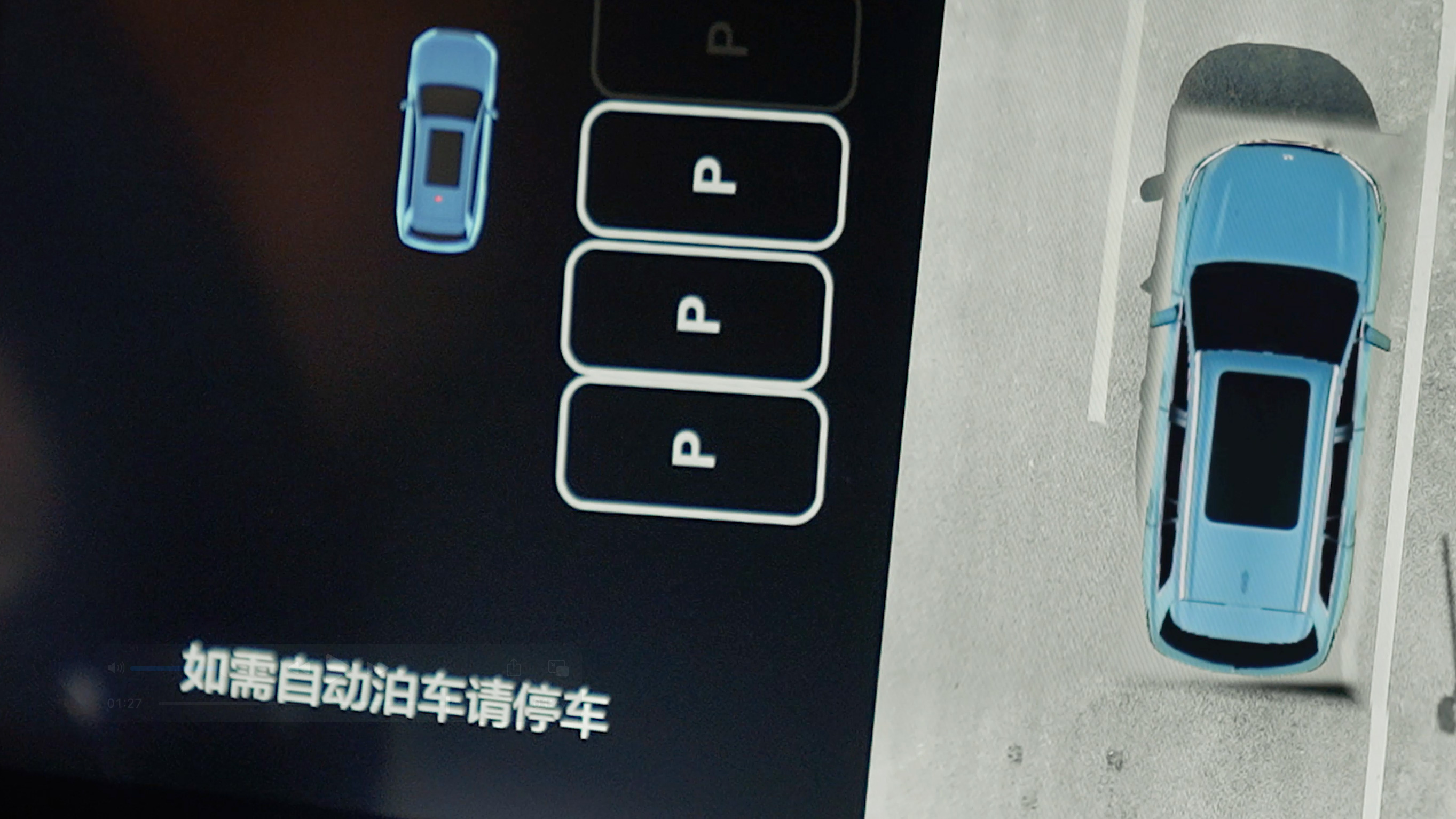 尊龙官方平台AD高级辅助驾驶